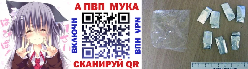 Купить ГАШ  Меф  Борзя