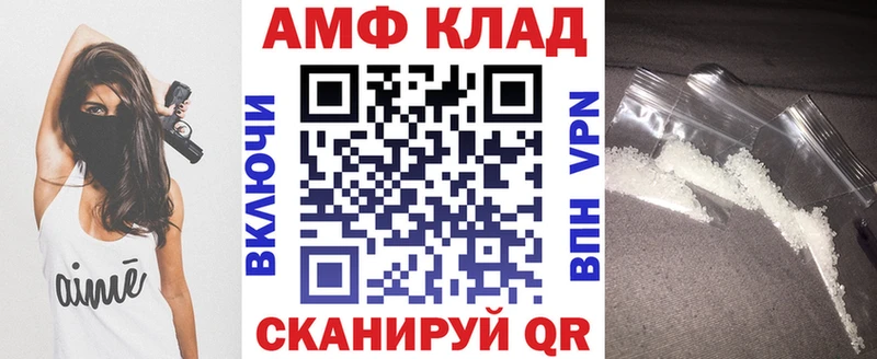 Купить где  Борзя  АМФЕТАМИН VHQ 