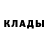 Кетамин VHQ Storm 202000