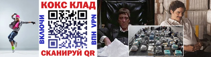 Кокаин Перу  Купить  Борзя 