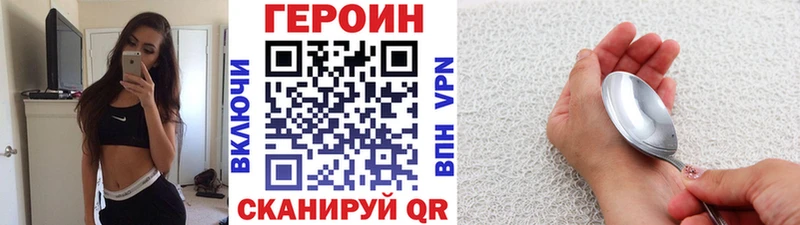 Купить закладки  Борзя  Героин Афган 