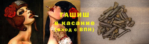 меф Каменск-Шахтинский