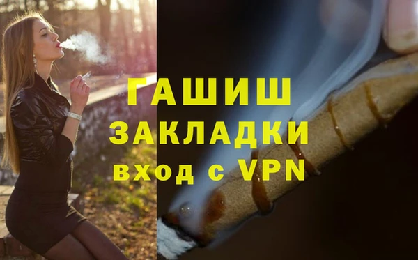 таблы Каменка