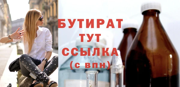 таблы Каменка