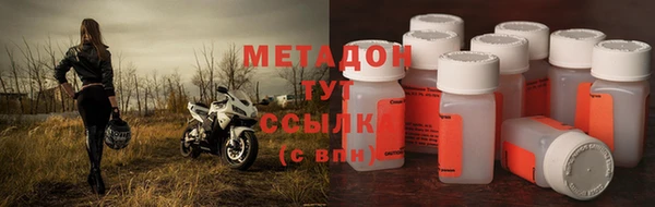 меф Каменск-Шахтинский