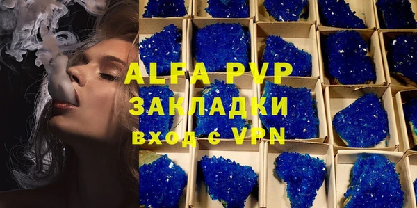 таблы Каменка