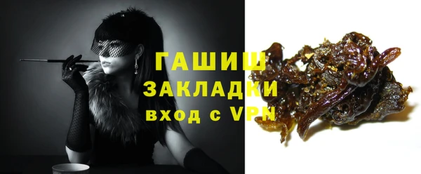 таблы Каменка