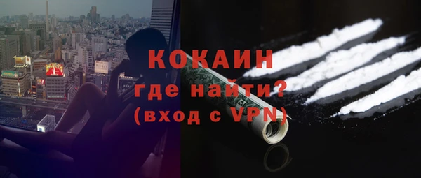 меф Каменск-Шахтинский