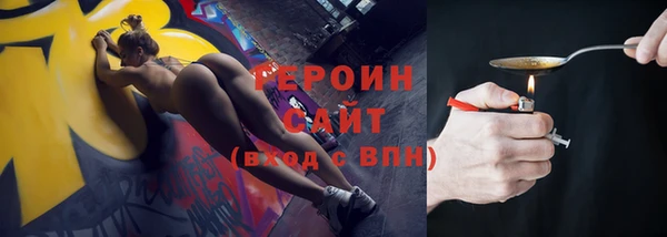 стаф Каменногорск