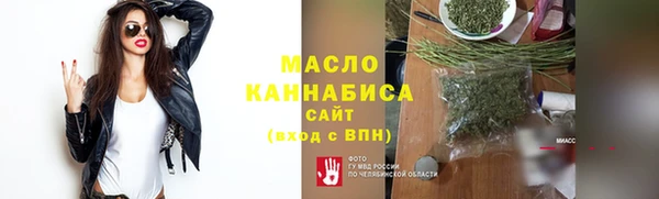 таблы Каменка