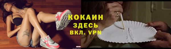 таблы Каменка