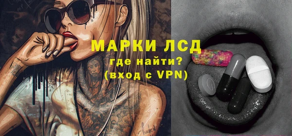 таблы Каменка