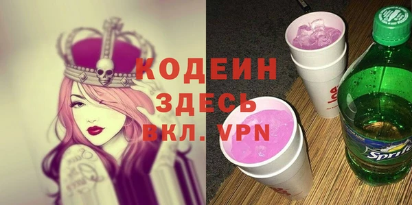 меф Каменск-Шахтинский