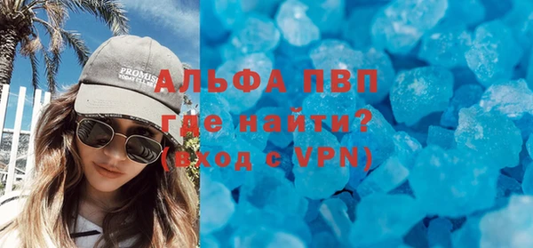 таблы Каменка
