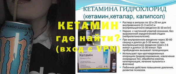 таблы Каменка