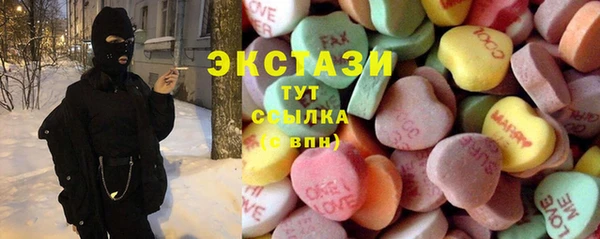 меф Каменск-Шахтинский