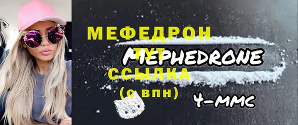 стаф Каменногорск