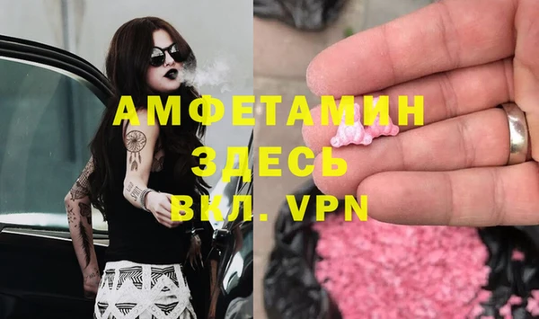 меф Каменск-Шахтинский
