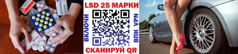 ЛСД экстази кислота  Купить  Борзя 