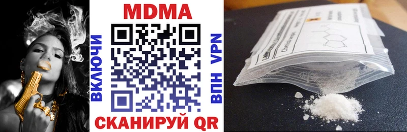 Купить где  Борзя  МДМА crystal 