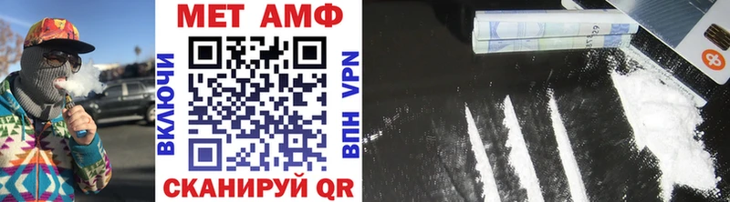 Купить  Борзя  Первитин винт 