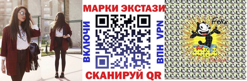 Марки N-bome 1,5мг  Купить закладки  Борзя 