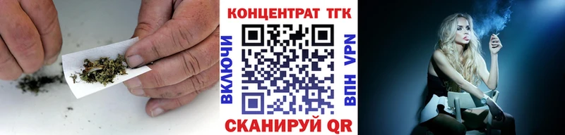 ТГК THC oil  Купить закладки  Борзя 