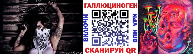 Галлюциногенные грибы мухоморы Борзя